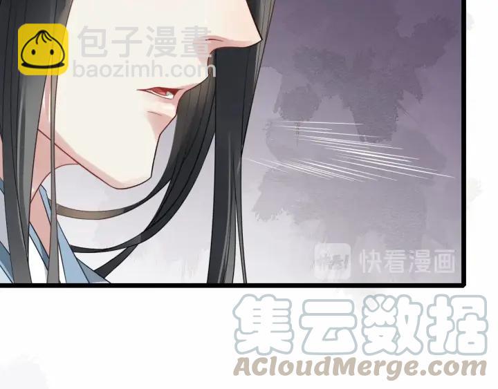第36话 心心念念的他80