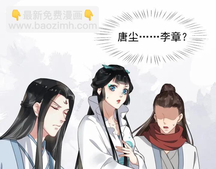 第36话 心心念念的他81