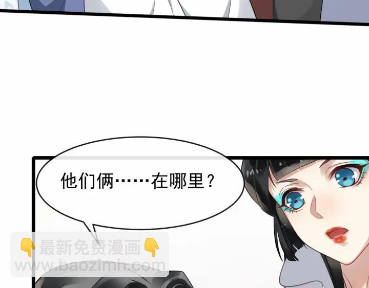 第36话 心心念念的他83