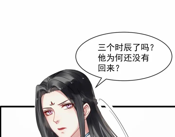 第36话 心心念念的他89