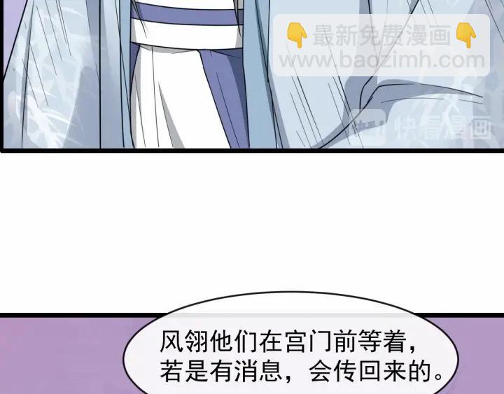 第36话 心心念念的他91