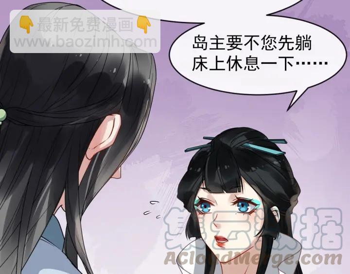 第36话 心心念念的他92