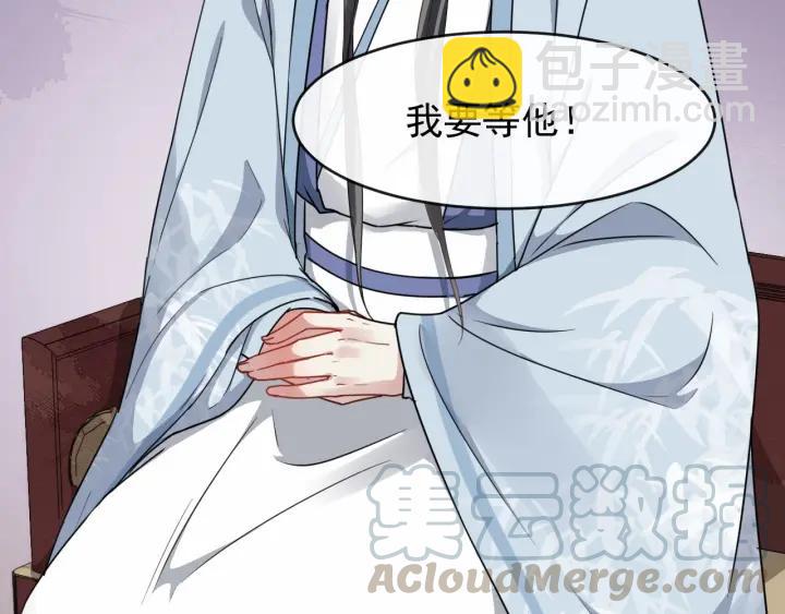 第36话 心心念念的他96