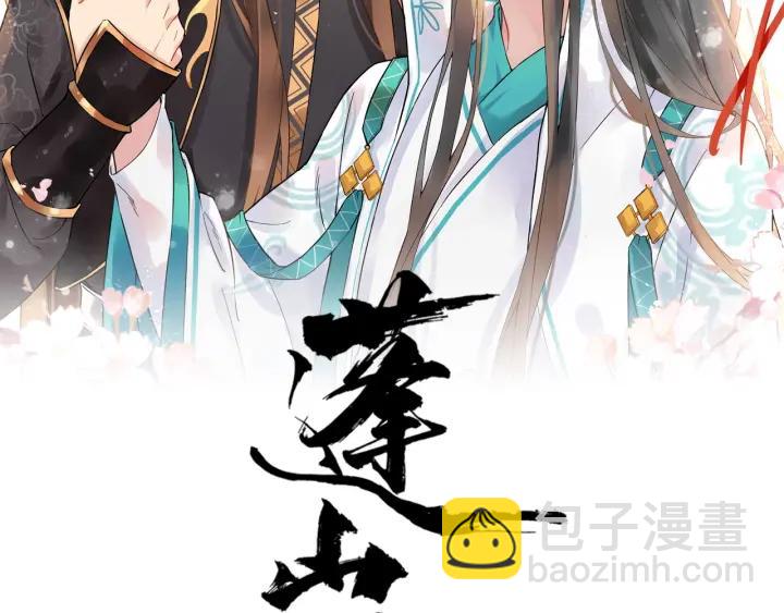 第37话 见面！❤1