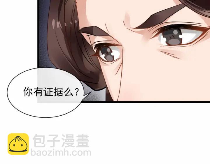 第37话 见面！❤10