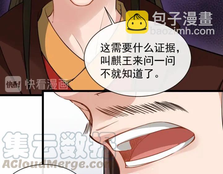 第37话 见面！❤12