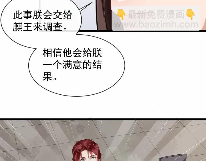 第37话 见面！❤13