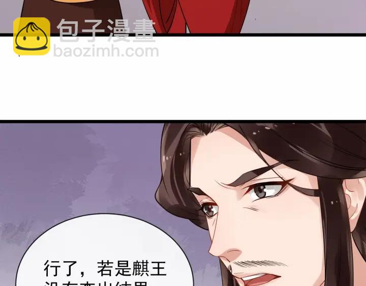 第37话 见面！❤17