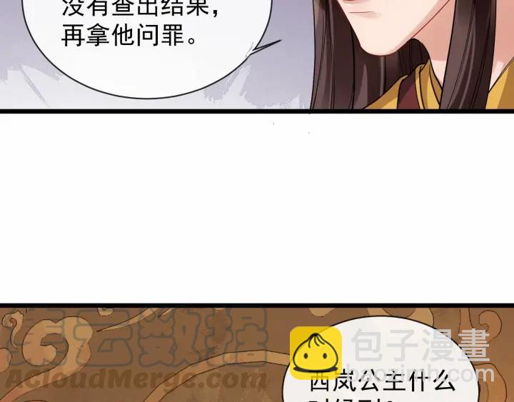 第37话 见面！❤18
