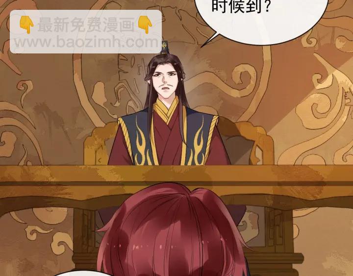第37话 见面！❤19