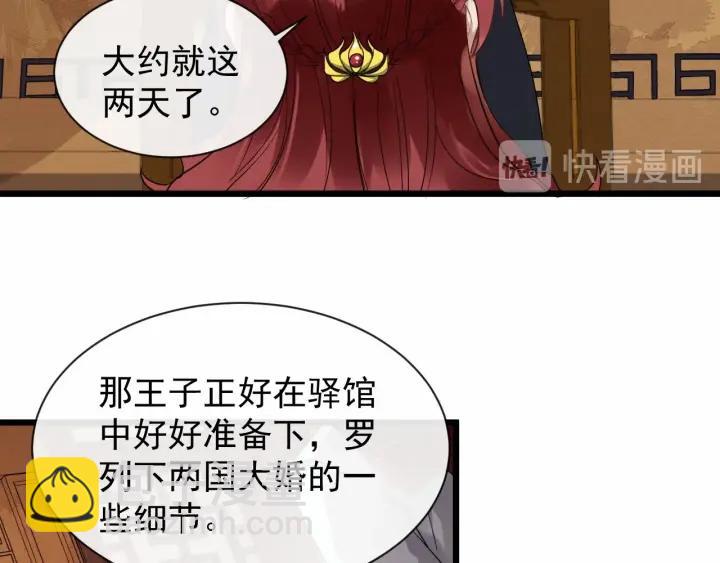 第37话 见面！❤20