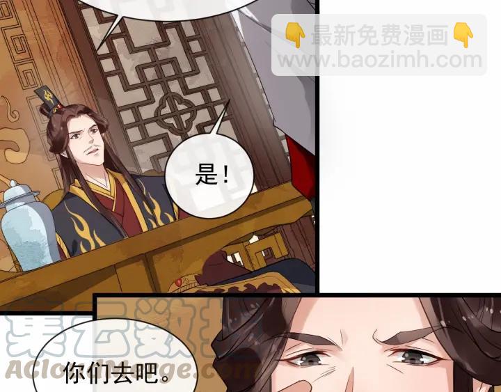 第37话 见面！❤21