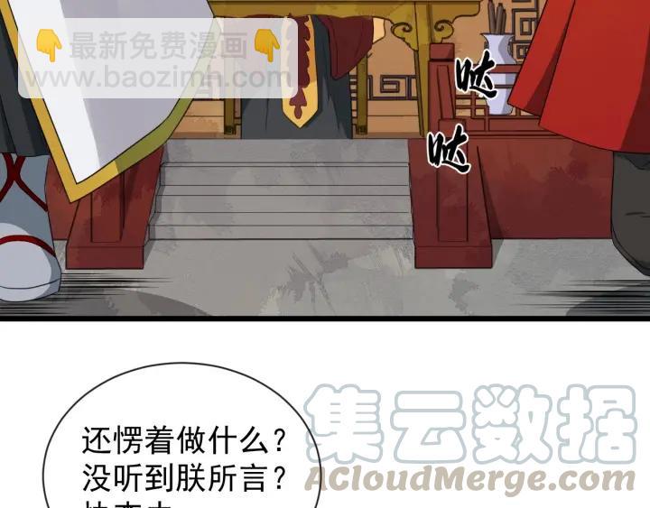 第37话 见面！❤24