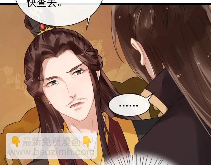 第37话 见面！❤25
