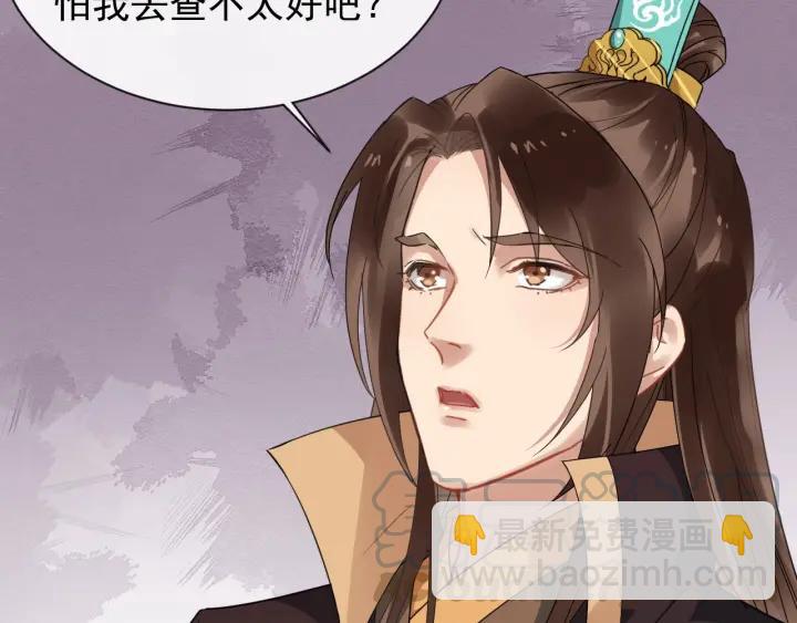 第37话 见面！❤27