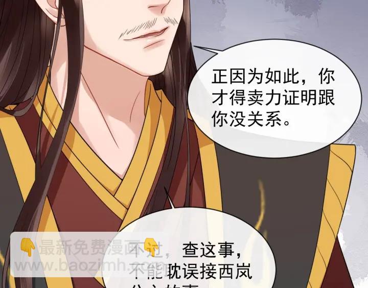 第37话 见面！❤29