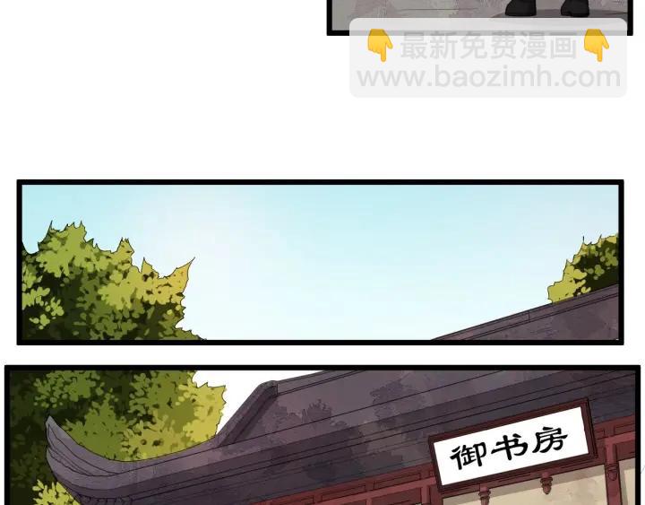 第37话 见面！❤32