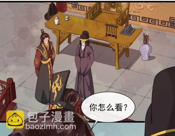 第37话 见面！❤34