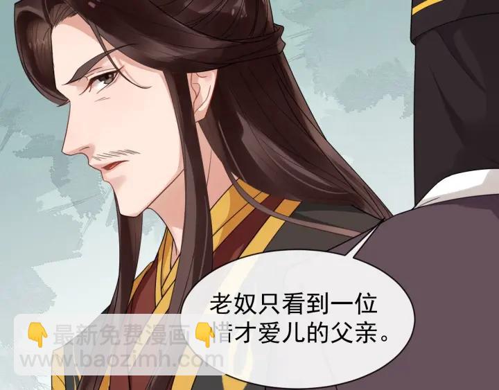 第37话 见面！❤35
