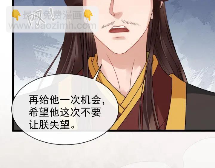 第37话 见面！❤37