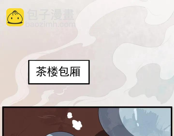 第37话 见面！❤38