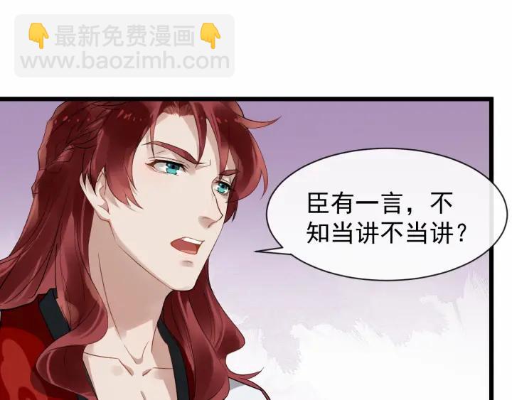 第37话 见面！❤4