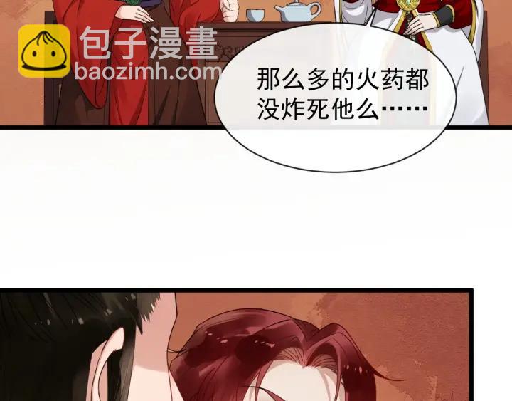 第37话 见面！❤40