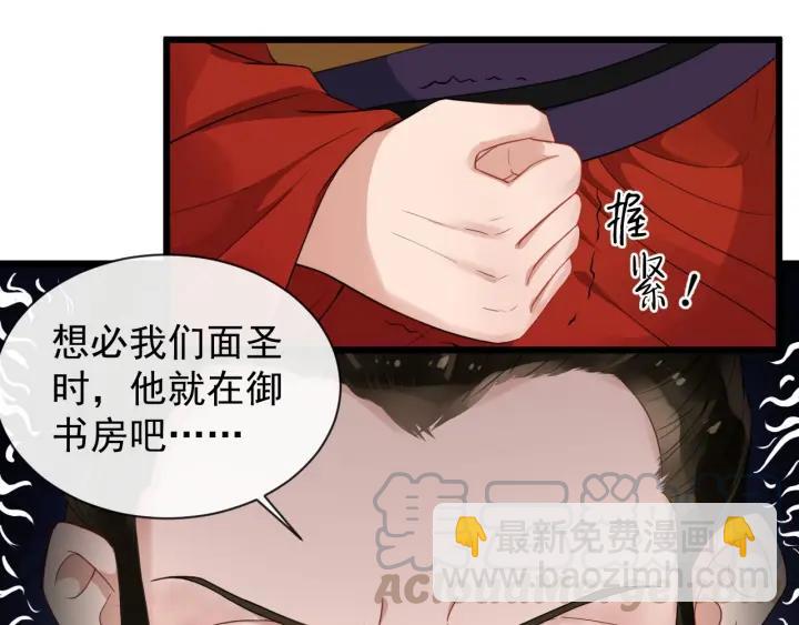 第37话 见面！❤42