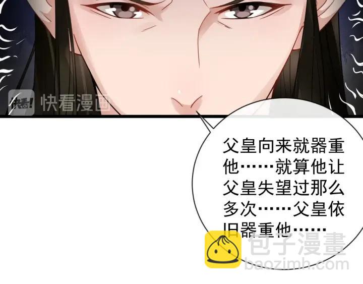 第37话 见面！❤43