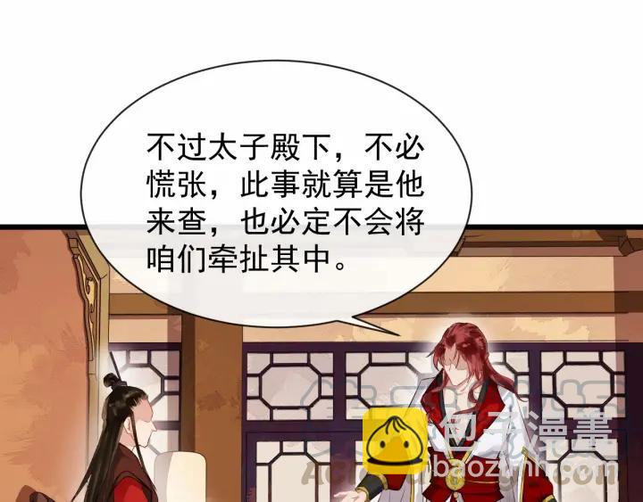 第37话 见面！❤45