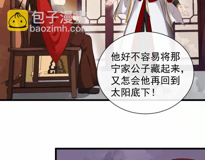 第37话 见面！❤46