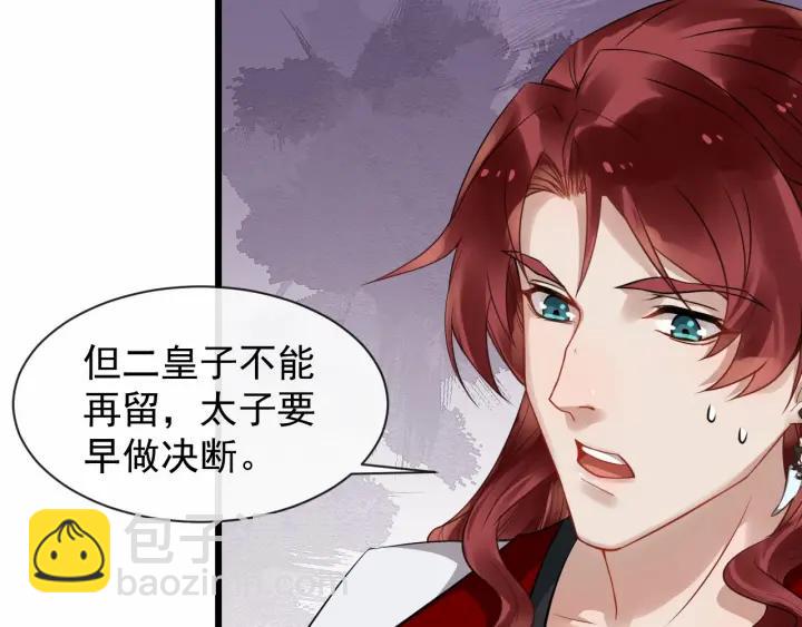 第37话 见面！❤47