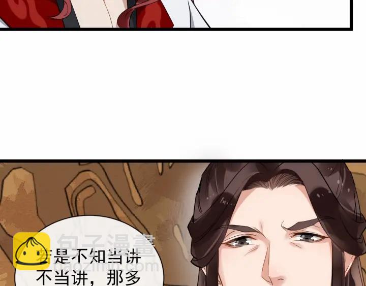 第37话 见面！❤5