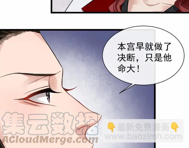 第37话 见面！❤52