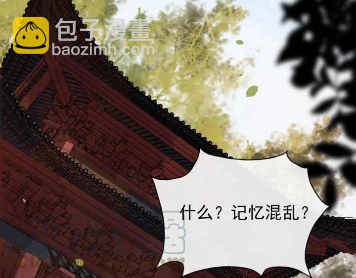 第37话 见面！❤55
