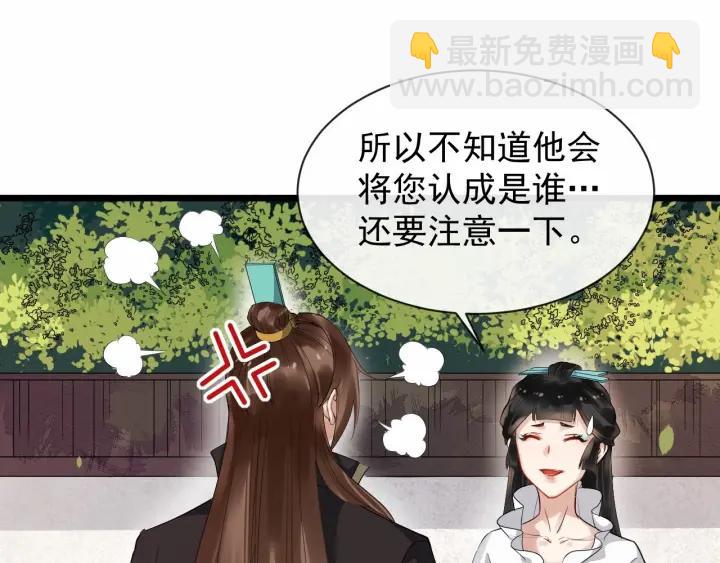 第37话 见面！❤57