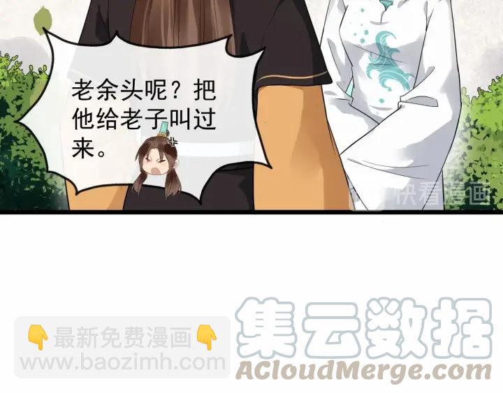 第37话 见面！❤58