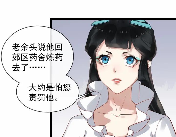 第37话 见面！❤59