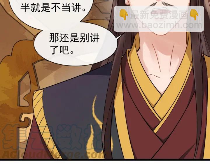 第37话 见面！❤6