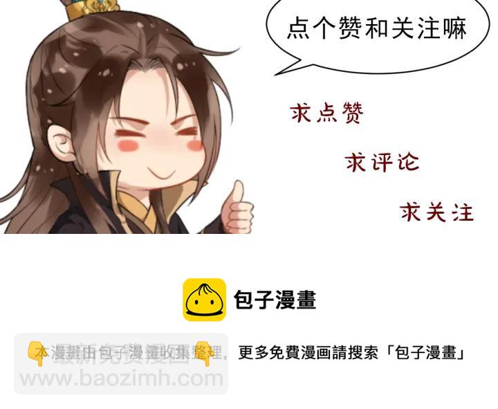 第37话 见面！❤75