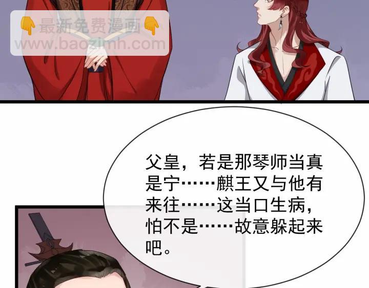 第37话 见面！❤8