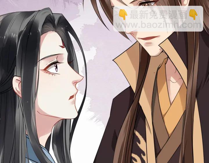 第38话 你要娶公主？10