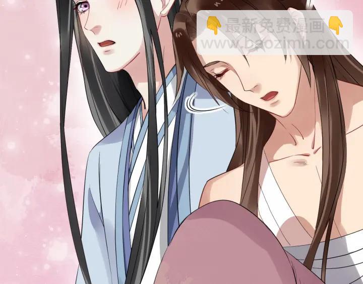 第38话 你要娶公主？109