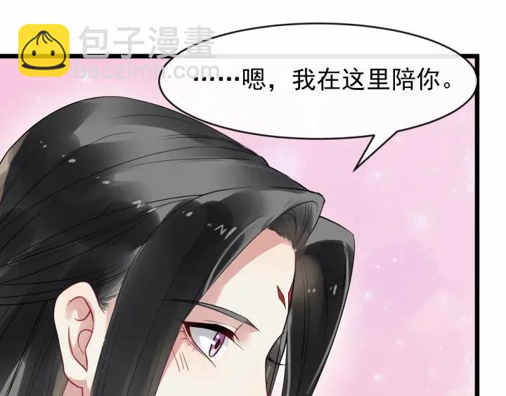 第38话 你要娶公主？111
