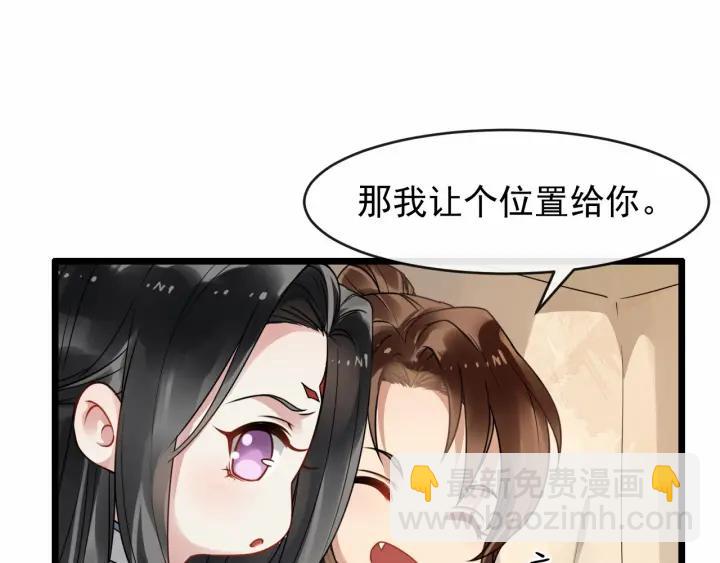 第38话 你要娶公主？114