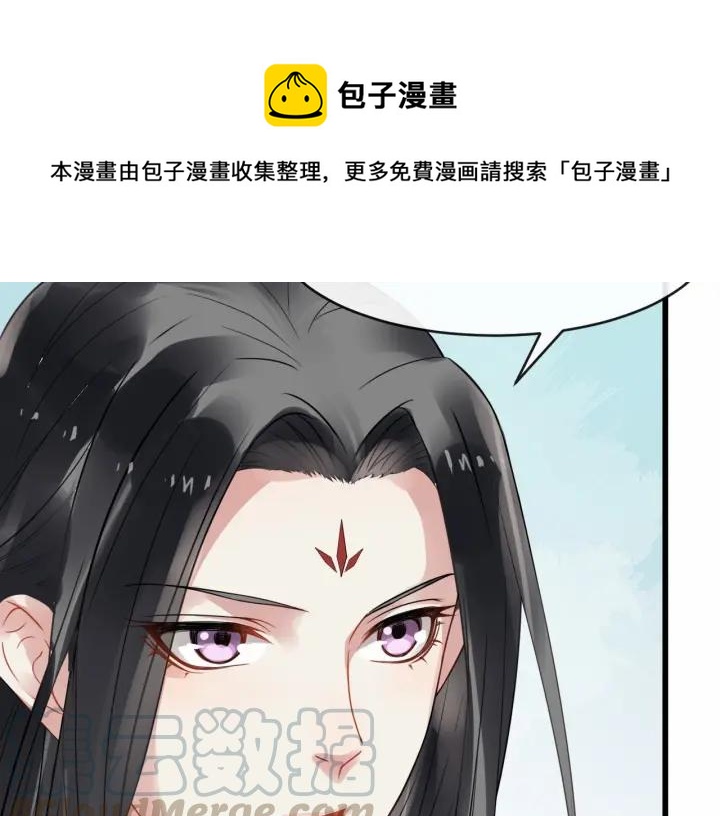 第38话 你要娶公主？12
