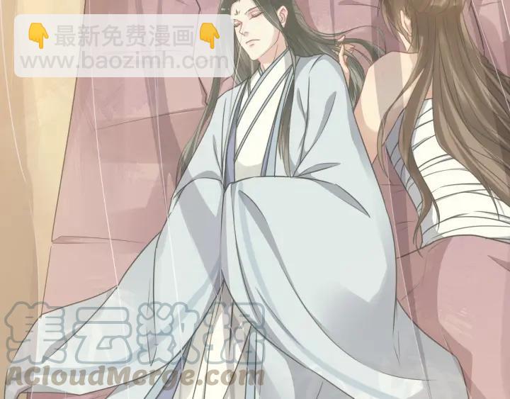 第38话 你要娶公主？120