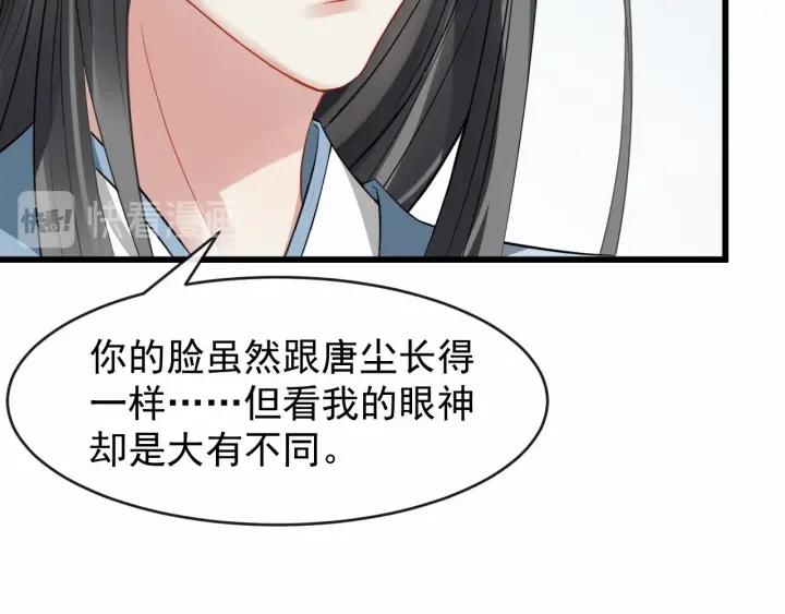 第38话 你要娶公主？13