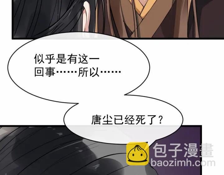 第38话 你要娶公主？19