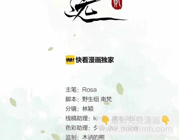第38话 你要娶公主？2